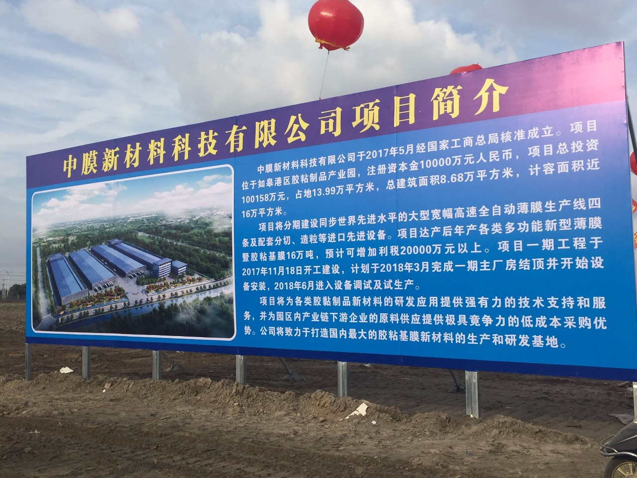 新葡的京集团350vip8888(中国)有限公司官网